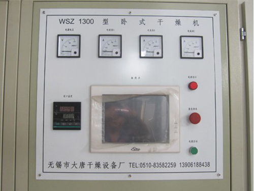 電子控制